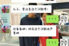 陕西婚外情调查取证：离婚谈判有哪三部曲